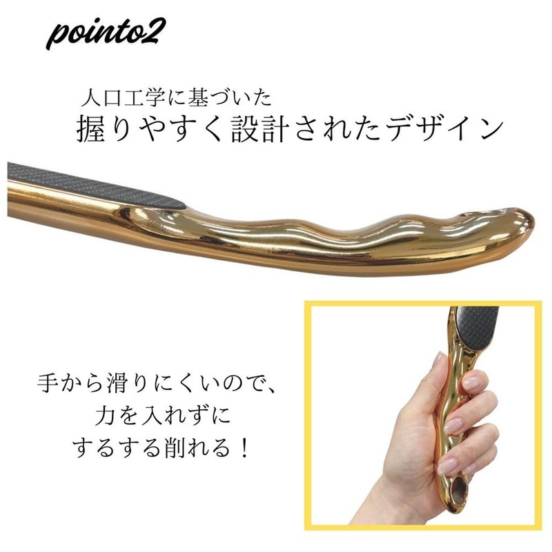 Rooro RO-KGF High Quality Heel File Made by Professional Polishing