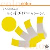Rimikuru Disposable Wristbands, Fluorescent, Waterproof, Solid Color, 500 Pieces, One-Touch