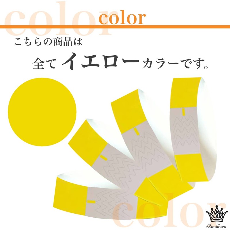 Rimikuru Disposable Wristbands, Fluorescent, Waterproof, Solid Color, 500 Pieces, One-Touch