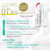 Lucifer Back Acne Medicated Cream Made in Japan Back Quasi