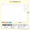 Kokuyo 2026 Campus Diary, Weekly Vertical, A5, Light Brown, Ni-CWVLS-A5-26,