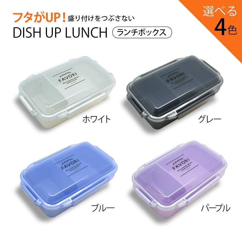 OSK PCD-500 Lunch Box, Dish-Up Lunch, Blue, 16.9 fl oz