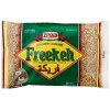 Ziyad Freekeh Wheat Fire Roasted Baby Wheat 16.oz