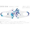 Design Mask Set of 2 Polyester Washable Cloth Mask for