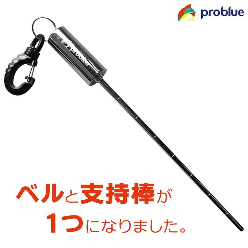 ProBlue [Professional Blue] Instructions Bar and daibinguberu One With Bells