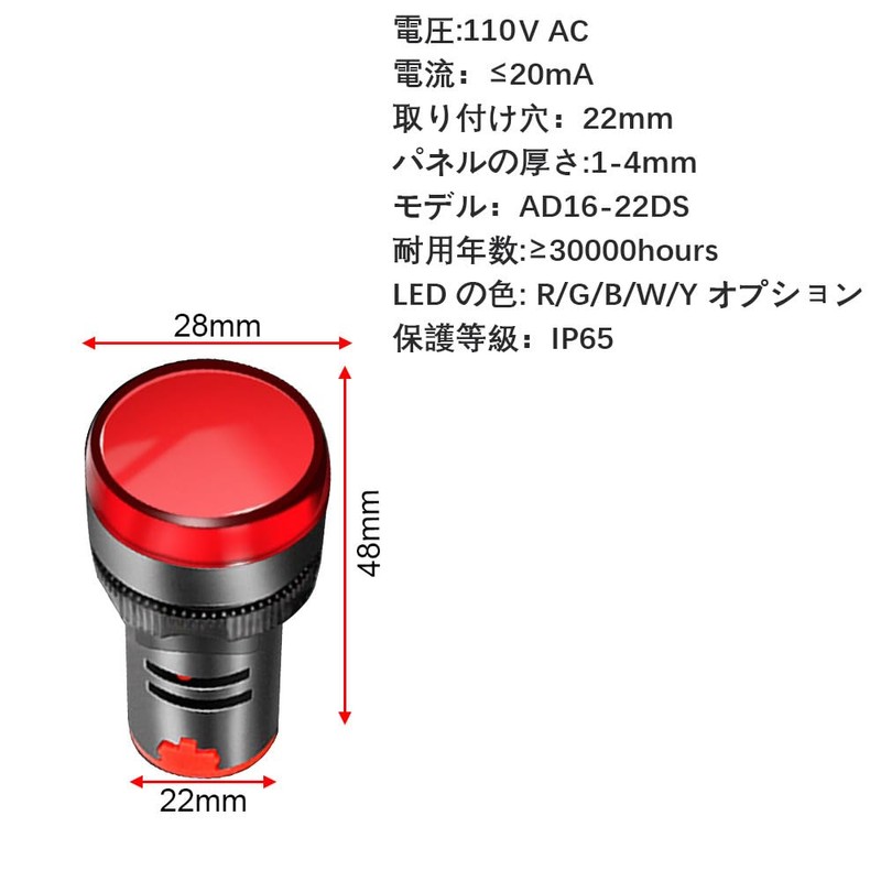 KILIGEN 12PCS AC110V 22mm LED Power Indicator, LED Pilot Signal
