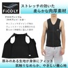 FiCOLY Sauna Suit Vest, Men's, Large Size, Sweat Training, Tank