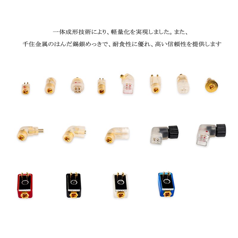 okcsc 3.5mm-MMCX Conversion Connector Kit 3.5mm Male to MMCX Connector