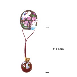 Kyou Netsuke Key Holder, Made in Japan, Paint Kaleidoscope Rooted Rabbit 3 Color Set