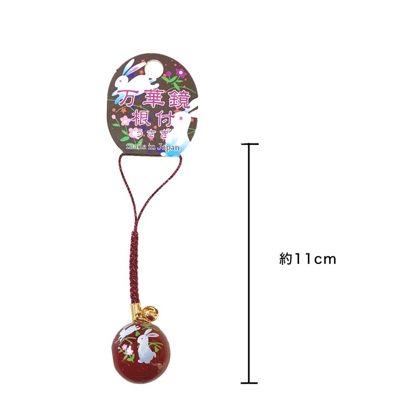 Kyou Netsuke Key Holder, Made in Japan, Paint Kaleidoscope Rooted