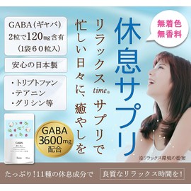 Nippon Sante Relax Time Supplement, Made in Japan, GABA Tryptophan Thanin, 11 Types (60 Tablets x 3 Bags)