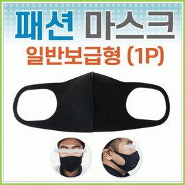 Ara Trading Cotton-Poly Fashion Mask Triple-Layer Mask Filter (2 pcs) 10ea