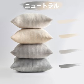Topfinel Cushion Covers 23.6 x 23.6 inches (60 x 60 cm), Set of 4, Corduroy Gradient, Fashionable, Nordic, Washable, Fluffy, Hidden Zipper, Striped, Sofa Backrest, Decorative Pillow Cover, Neutral