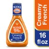 Ken's Steak House Creamy French Dressing (16 Ounce (Pack of