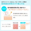 Mama & Kids Mom & Kids UV Light Veil SPF