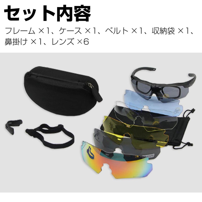 Felimoa Shooting Glasses Tactical Goggles Airsoft Sunglasses with 6 Colors
