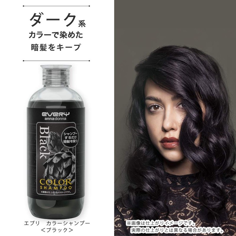 Every Color Shampoo Black, 10.1 fl oz (300 ml)