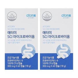 Atomy Microbiome Microbiome Lactobacillus Atomy Atomy Etomi Elderly Senior Elderly 2 units / 애터미 마이크로바이옴 마이크로바이움 유산균 에터미 아토미 에토미 노인 시니어 어르신 2개