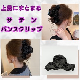 Lucigrey Hair Clip, Large, Hair Accessories, Satin Ruffles, Hair Claw Closure, Satin, Secure, Frilled Hair, Neat, Spring, Summer, Women's, Black