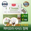 Pioneer Piora Cissus Caesar Extract 1000mg 90 Tablets x 2