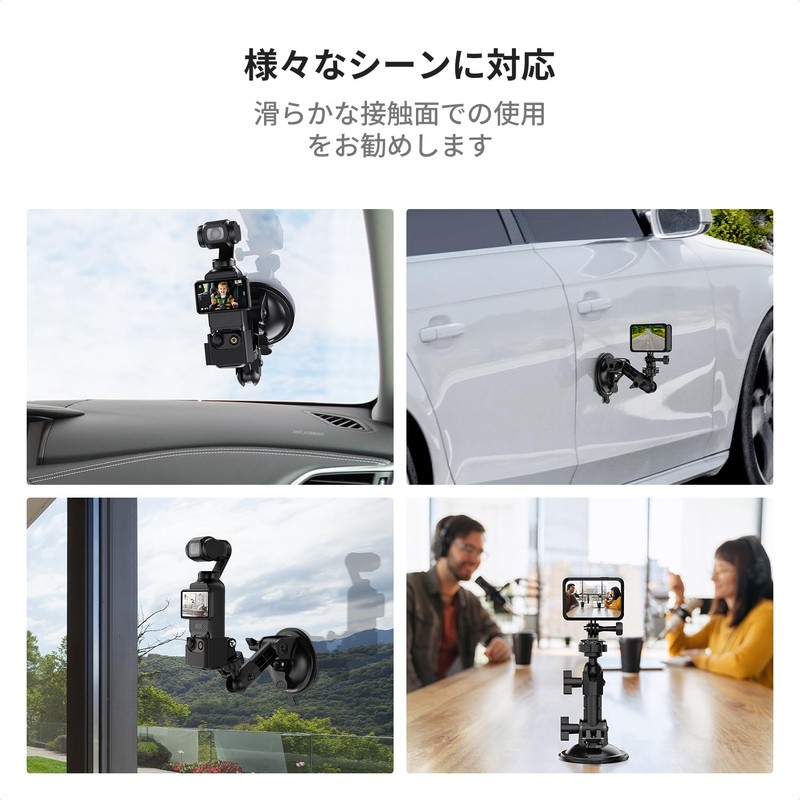 K&F Concept Suction Cup Mount, Strong Suction, Compatible with Osmo