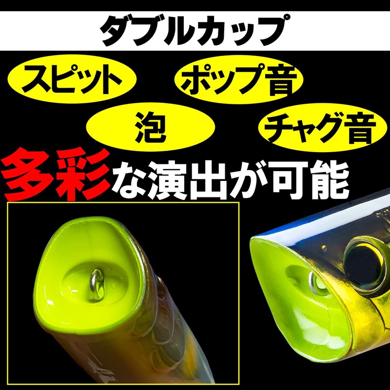 DUEL HARDCORE R1379-BN HARDCORE POPPER Lure, 2.8 inches (70 mm),