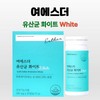 Esther Formula White Vaginal Lactobacillus Female Ester 30 Capsules /