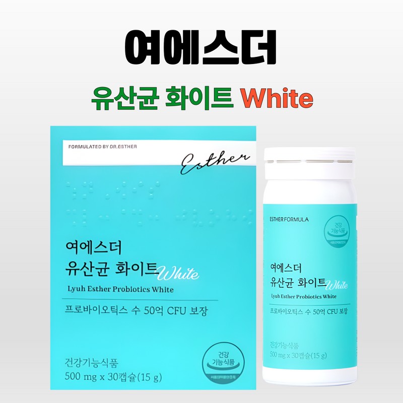 Esther Formula White Vaginal Lactobacillus Female Ester 30 Capsules /
