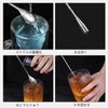 nalaina Bar Spoons (Set of 2) Stainless Steel Stirrrers Spiral