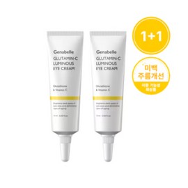 Jenabel 1+1 글루타민씨 루미너스 아이크림 10ml 1+1 Glutamine C Luminous Eye Cream 10ml