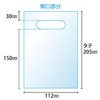 [A6 Size] 50 Micron Thick, Clear Handbag 4.4 x 8.1
