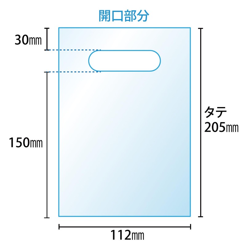 [A6 Size] 50 Micron Thick, Clear Handbag 4.4 x 8.1