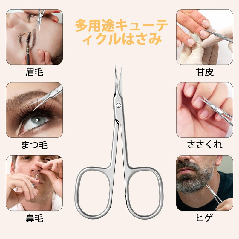 Diesisa Eyebrow Scissors, Cuticle Scissors, Extra Fine, Multi-functional Beauty Scissors,
