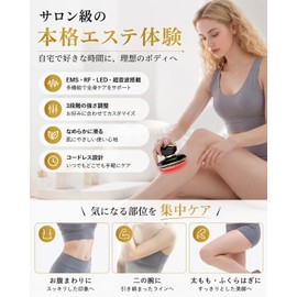 BOJNGEWIN Facial Beauty Device, Body Beauty Device, Shape-Up, For Home Use, 1 Unit, Ultrasonic, RF Types, 4 Modes, 4 Intensity Adjustments, EMS Abdominal Muscles, LED, IPX6 Waterproof, Full Body, Unisex