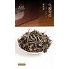Premium Black Tea Chinese Fujian Wuyi Mountain (200g/7.05ox) Floral Fruity