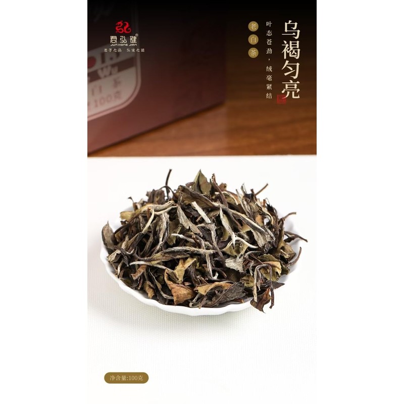 Premium Black Tea Chinese Fujian Wuyi Mountain (200g/7.05ox) Floral Fruity