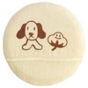 Nippon Puff Dog Baby -Step- Organic Cotton Baby Puff
