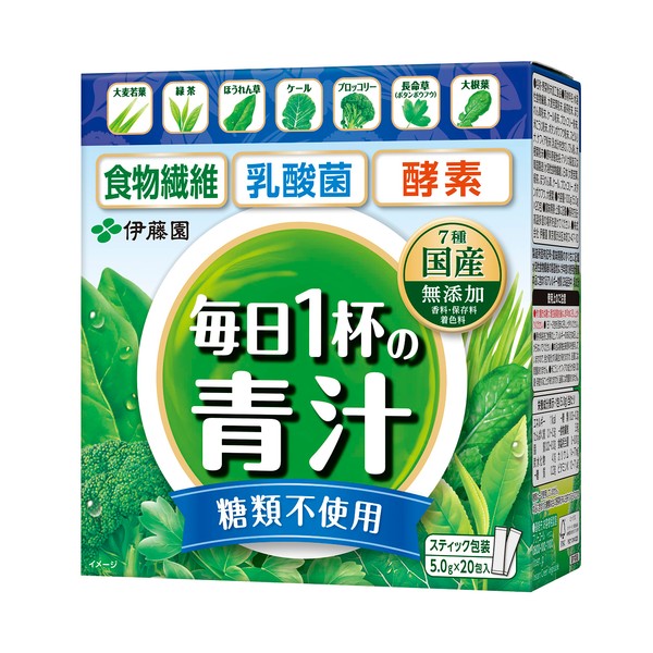 伊藤園 毎日1杯の青汁 乳酸菌 糖類不使用 5.0g×20包 粉末