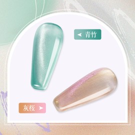 Biutee Magnetic Nail Gel Nail Color Gel Magnet, Nail Workshop, Magnetic Gel, Cherry Pink, Jade Color, Glitter, Ultra Fine Particles, Magnetic, UV/LED Compatible, Suitable for Beginners & Professionals