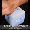 dotCube Thermometer, Dice Cube Shape, Contactless, Compact, Instant Measurement