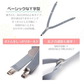 EsuonHappiness Kids Suspenders, Children Y-Shape, Baby Formal, Casual, Solid Color, Children's Suspenders, Presentation, Graduation Ceremony, Kindergarten Entrance Ceremony, Shichi-Go-San, Wedding