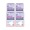 [Wellys] Glutathione White Collagen Tablets 500mgx60 Tablets 3, 6 Month Supply Hyaluronic Acid L / [웰리즈] 글루타치온 화이트 콜라겐정 500mgx60정 3개 6개월분 히알루론산 엘