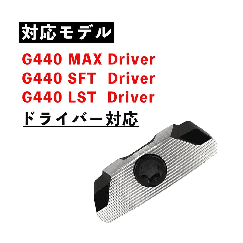 PING Pin G440 Driver Compatible Weight 2025 Model G440 MAX