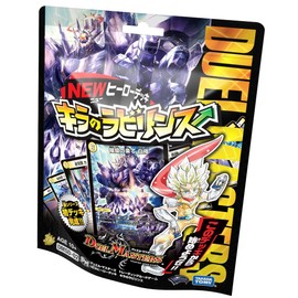 Duel Masters DMSD-02 New Hero Deck Kira's Labyrinth