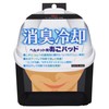 SK11 SH-DRY-AGO Helmet Chin Pad Deodorizing Cooling