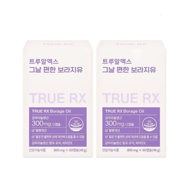 TrueX TrueRX Daily Convenient Borage Oil 800mg x 60 capsules (2) 3604421 242012 / 트루알엑스 그날 편한 보라지유 800mg x 60캡슐 2개 3604421 242012