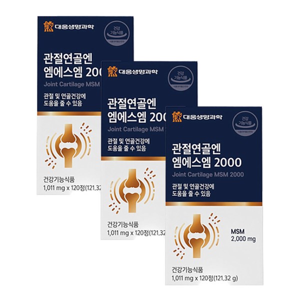 Daewoong Life Science MSM 2000 3 Boxes 6 Month Supply