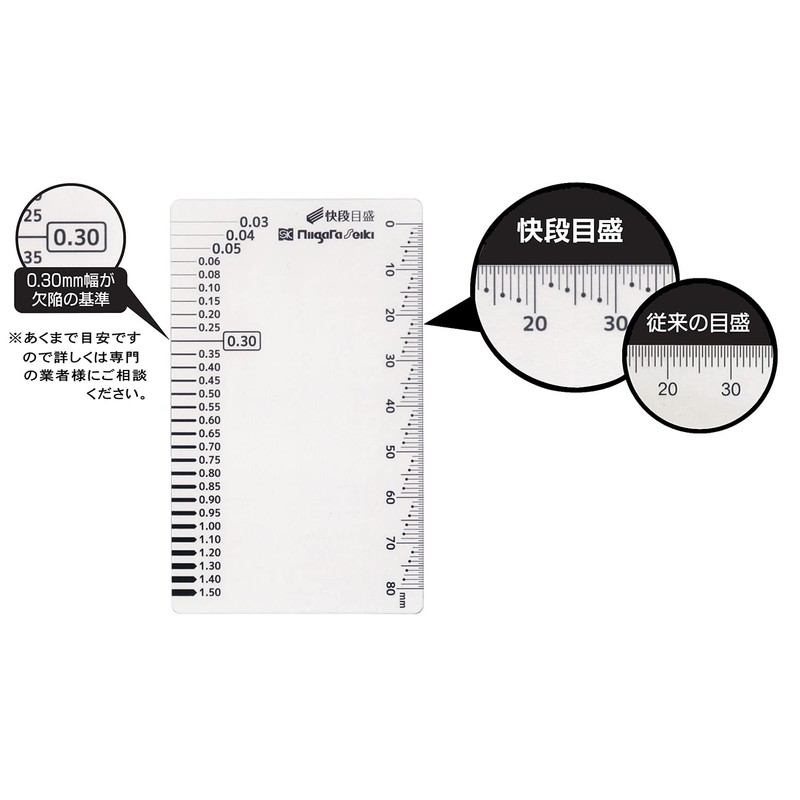 Niigataseiki SK Crack Measure, Quick Level, Card Type, CM-CKD, Transparent