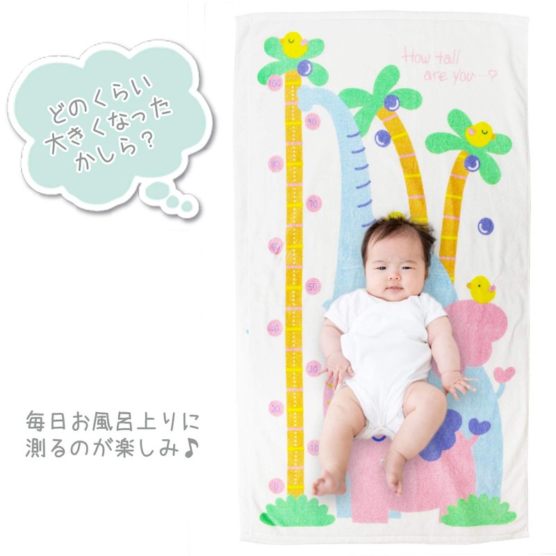 Orim(オリム) オリム バスタオル ぞうさんの親子 ホワイト 約70×130cm IH-2000