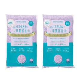 [Bulk Purchase] Bath Towel Graduation Declaration Approx. 13.0 x 39.4 inches (33 x 100 cm), 100% Cotton, Made in Japan (2, Lilac)